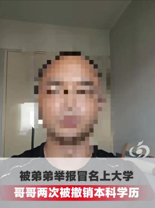 学籍顶替案8月18日湘潭开庭，反转再起！哥哥唐向东放话：若顶替属实，弟弟属主动配