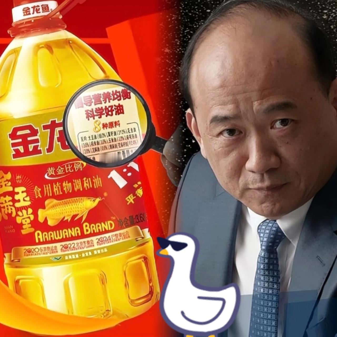 湖北前首富兰世立硬刚金龙鱼，越品越有门道！！说到底不管最后官司输赢，金龙