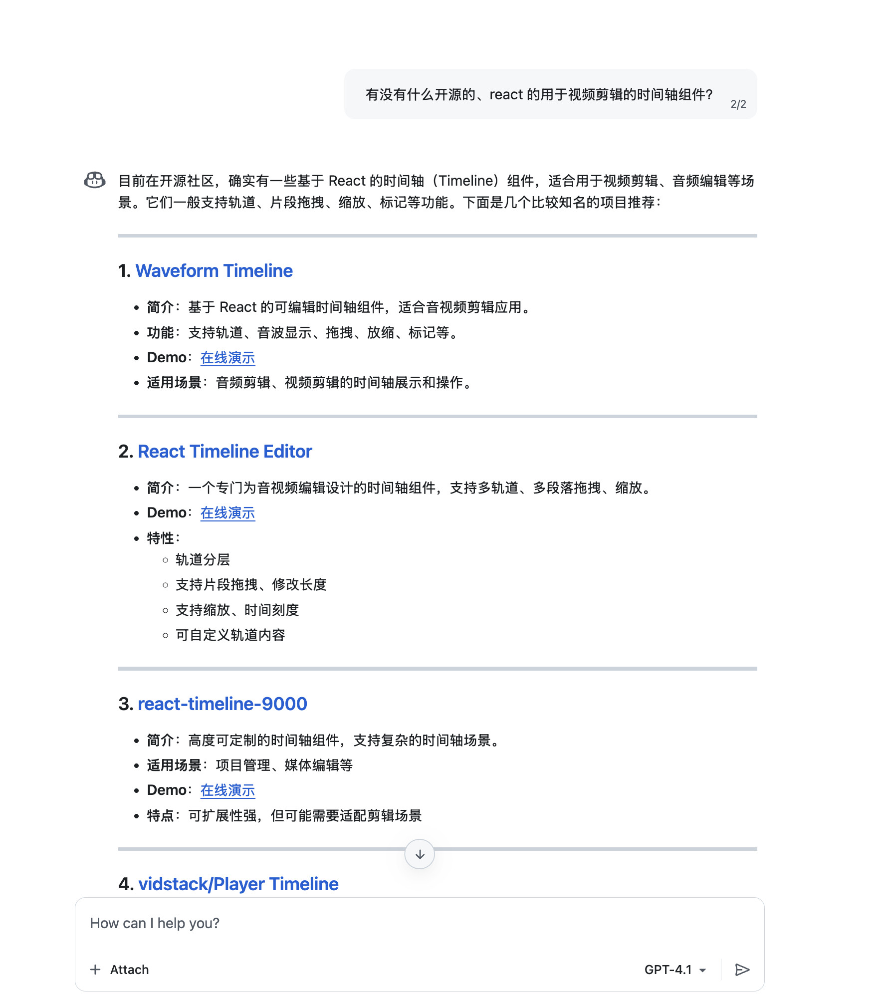 Easy同学正在独立开发在GitHub整合的ai问它自己的开源项目，