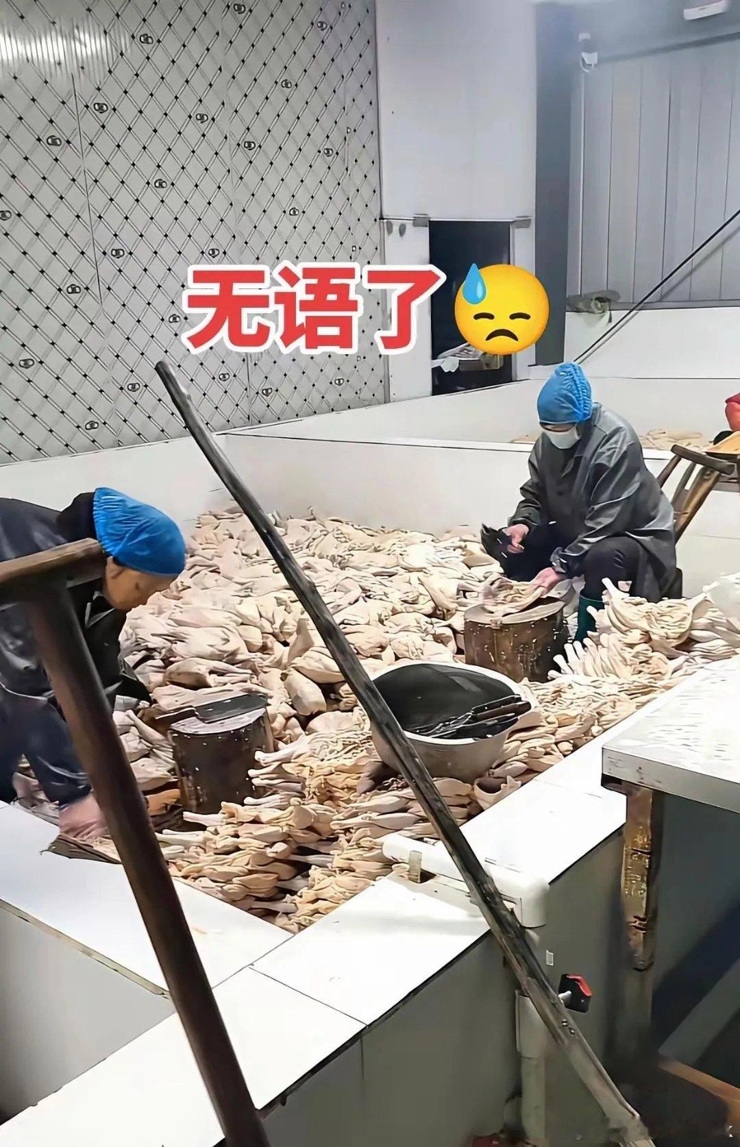 以后真不敢在网上买吃的了