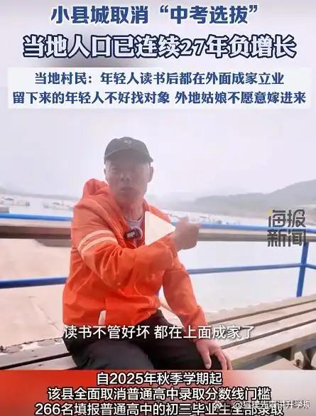 多地中考改革释放重磅信号：中考回归育人成长，高考才是人才筛选主战场！无数家长