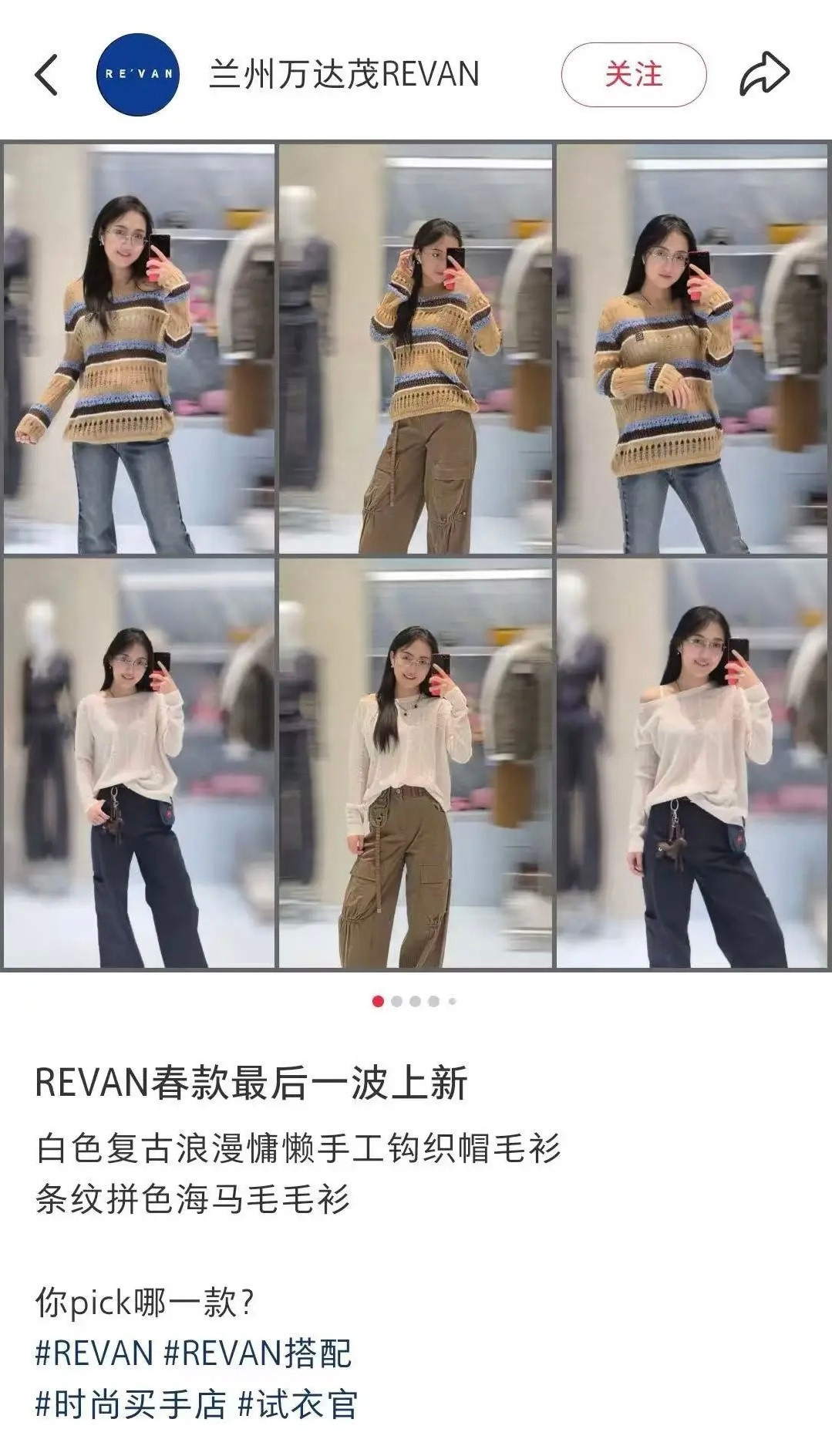 没有读博？武大杨某媛去女装品牌做销售了，店面遭网友大量差评，你怎么看？2026