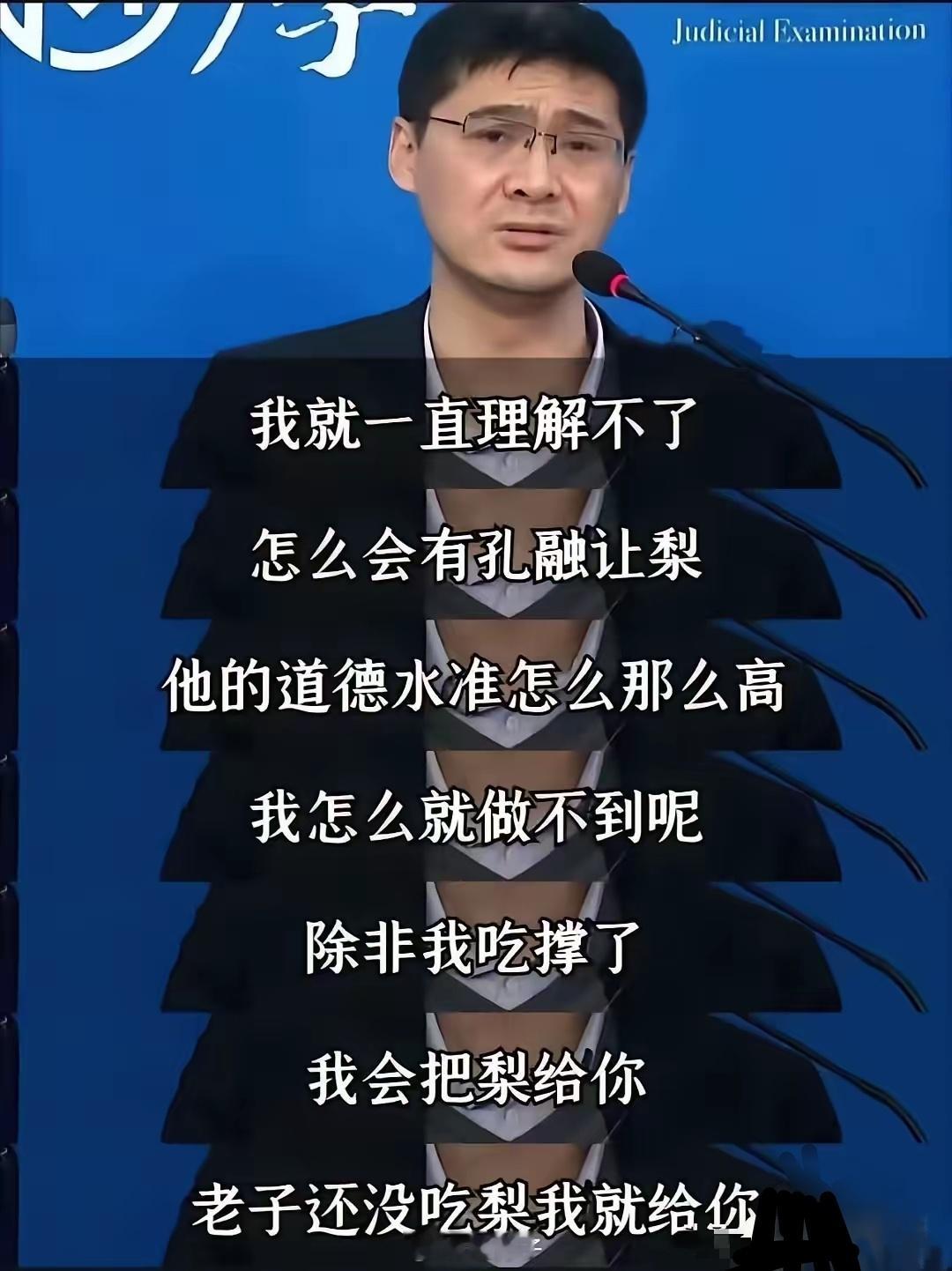 中国教育乱象的根源——警惕“罗翔们”式的中层精英！！！中国现在教育的病根儿，真不