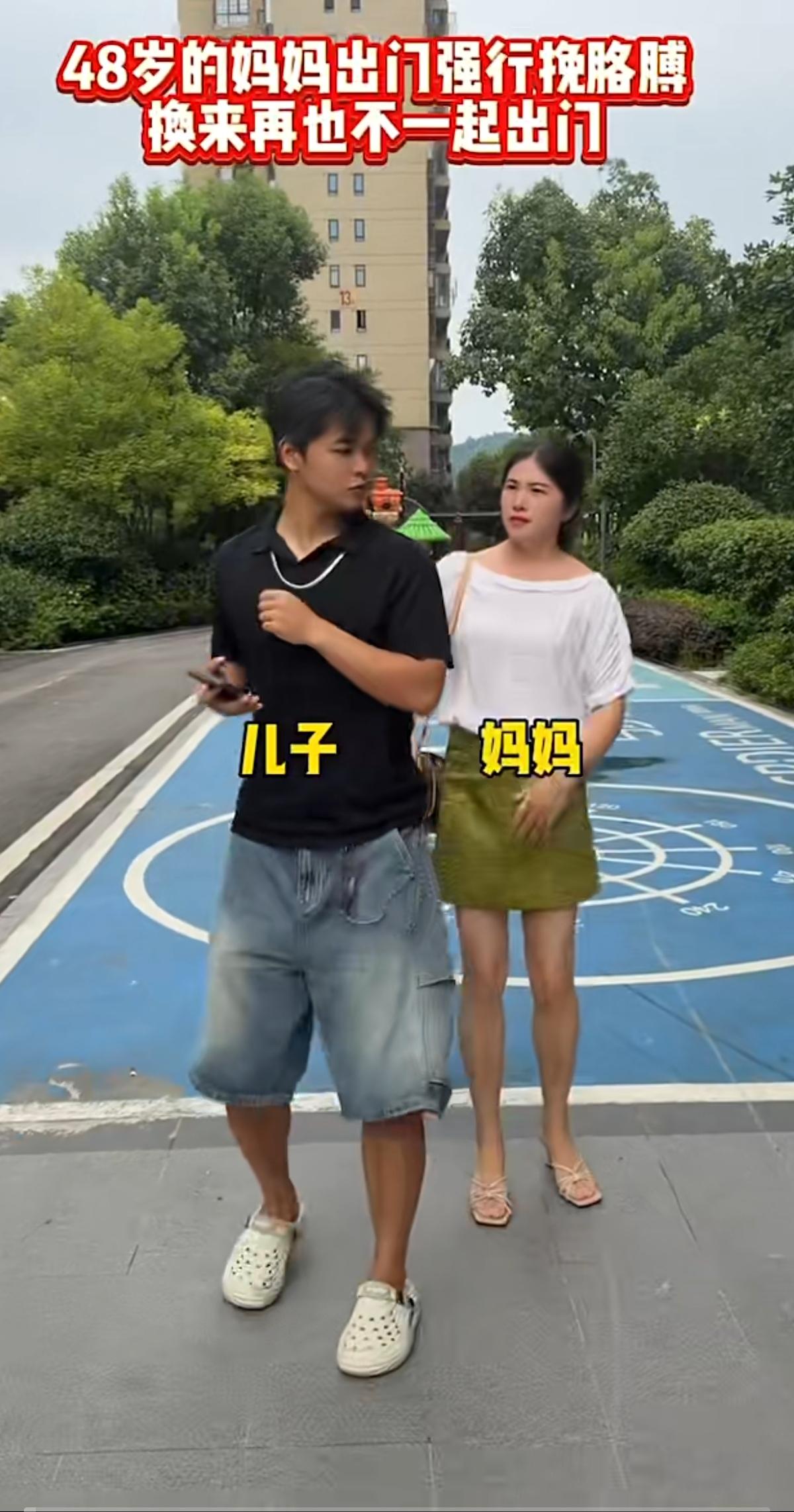 母子出门拉扯引发争议：亲情也需要尊重孩子的社交边界小区步道上，母亲想要挽住