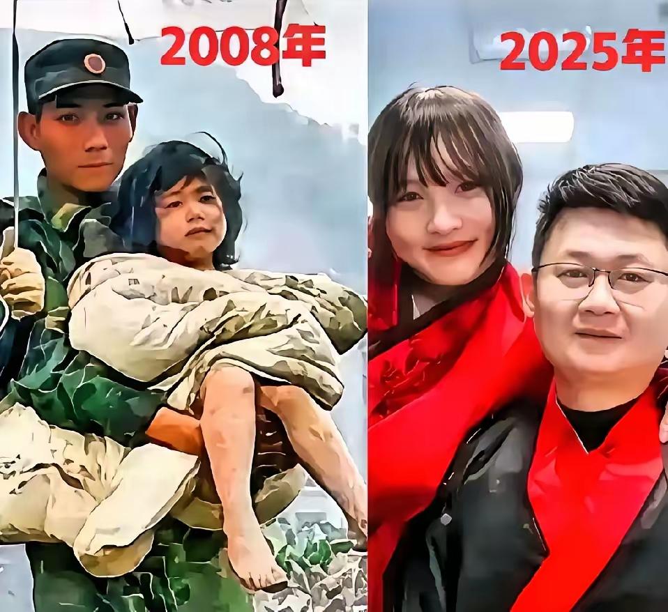 汶川地震那句“长大嫁你”，他们真的兑现了承诺，看哭千万人​​灾难里的一句玩笑