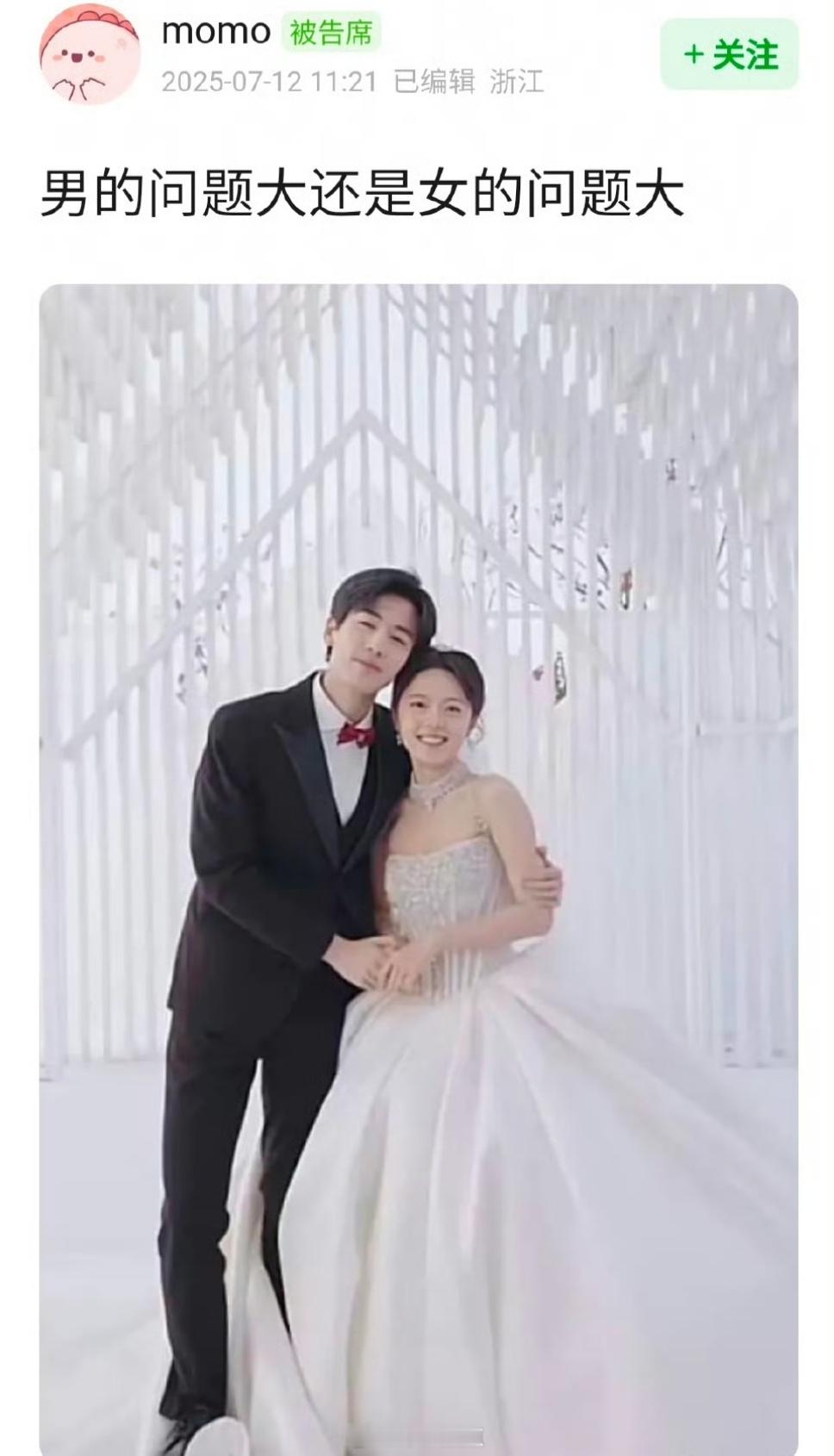 网友问是牛的问题还是麦的问题？​​​