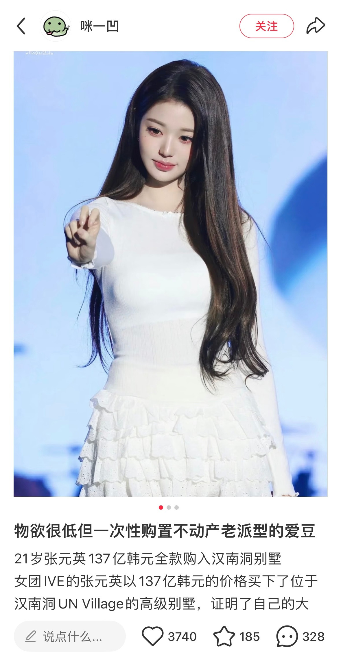 “物欲很低但一次性购置不动产的老派型爱豆”好会形容不愧是金巨蟹我们圆好务实的