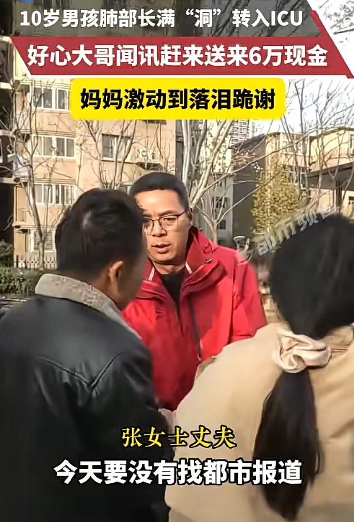郑州张女士欲哭无泪，本来一个小感冒没想到这么严重，送到市医院以为十几万能治好，没