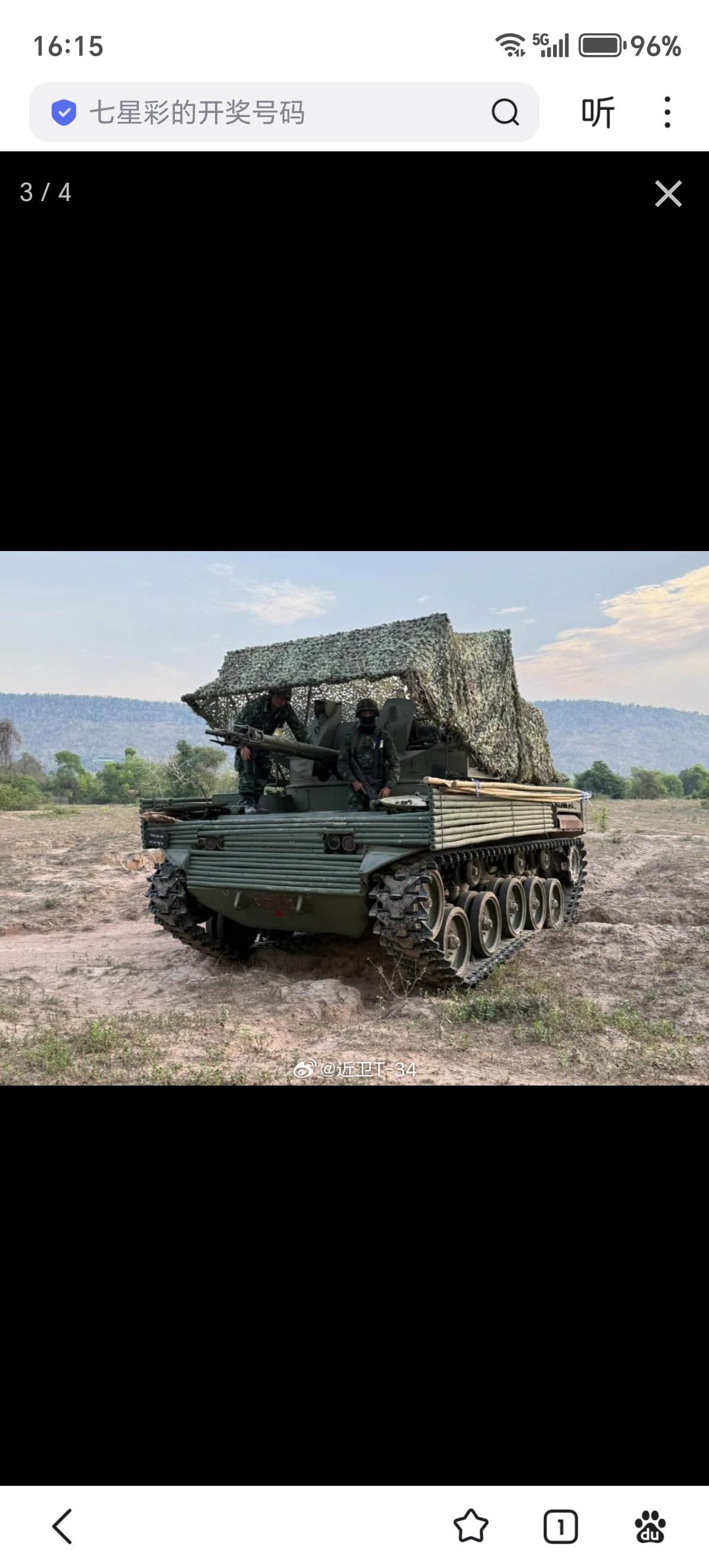 泰国M42自行高炮安装了竹子和折叠式防护网。