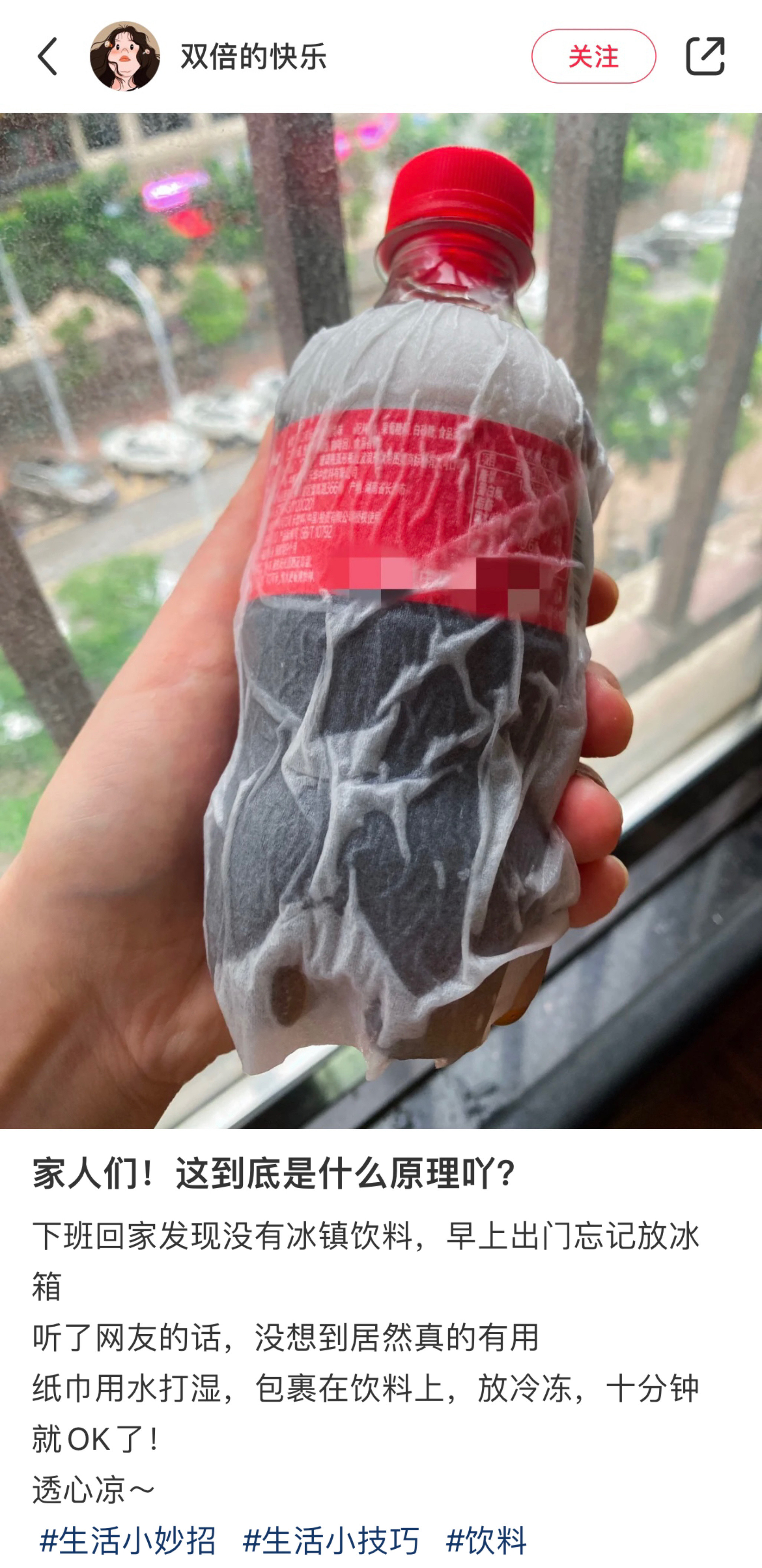 突然对中国网友的冷知识心生敬意