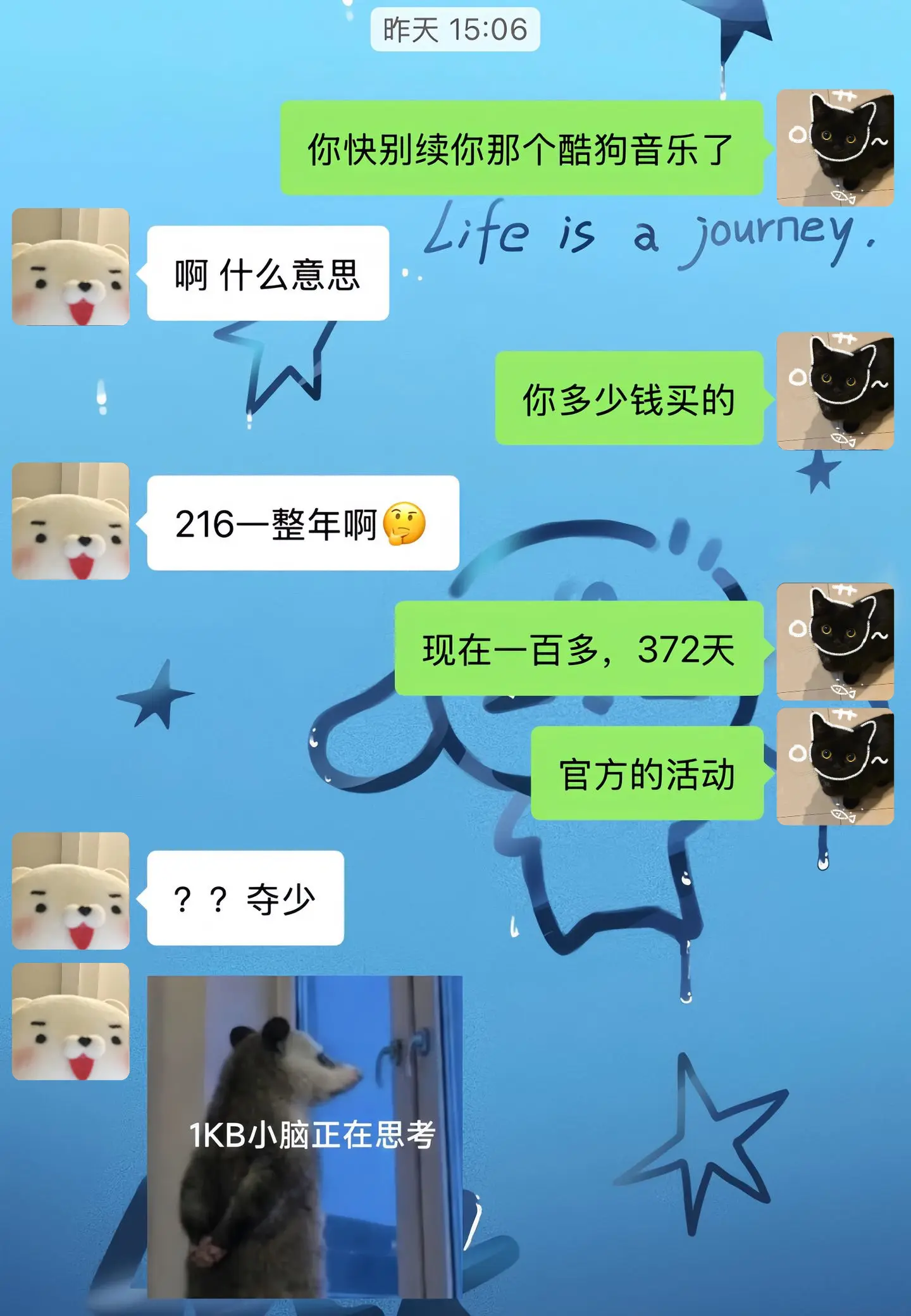 酷狗音乐你真该赔我点。