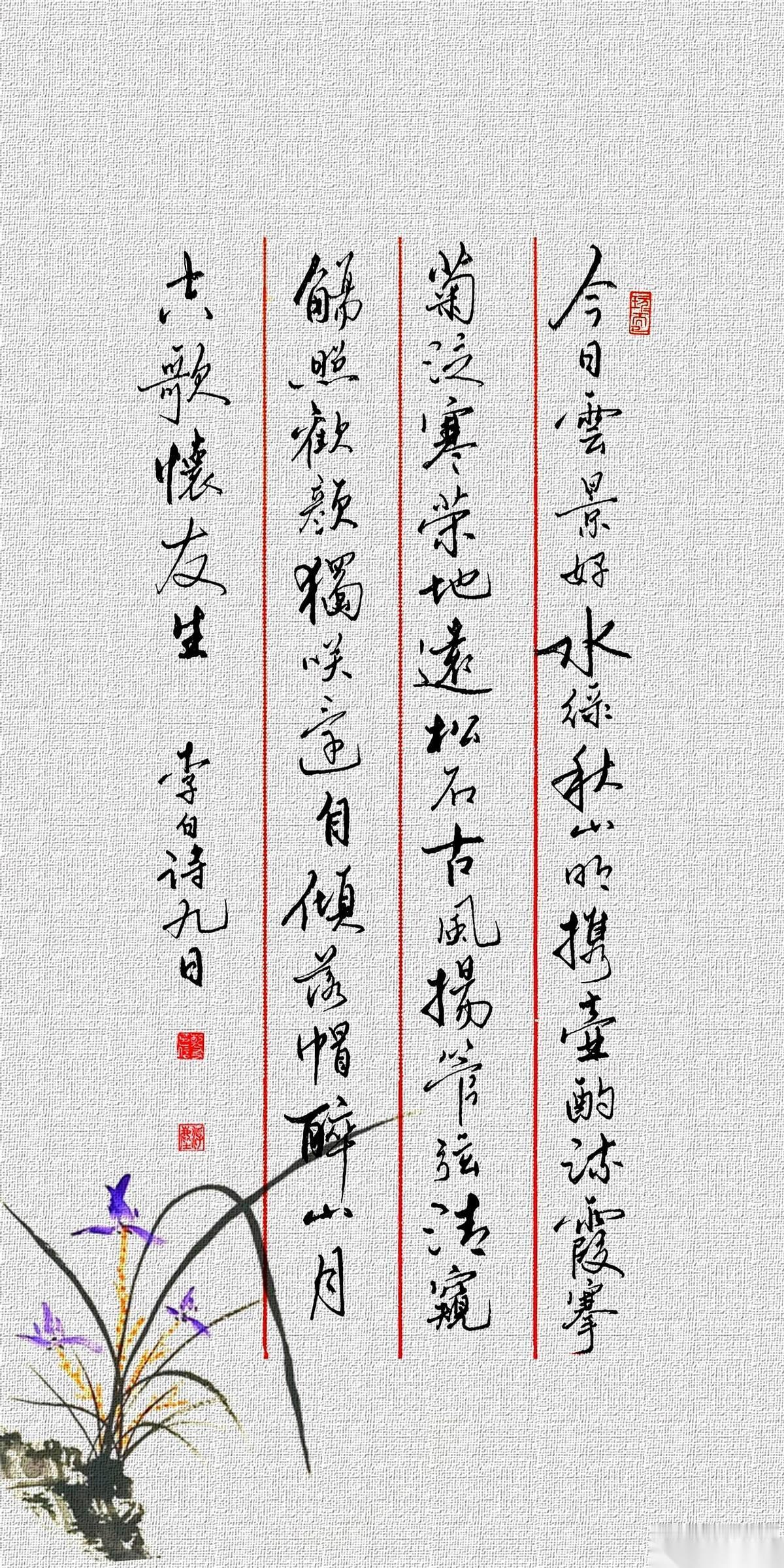 我有时候真的会恍惚。就一支普普通通的硬笔，怎么就能写出李白那种吞吐风云的气概？