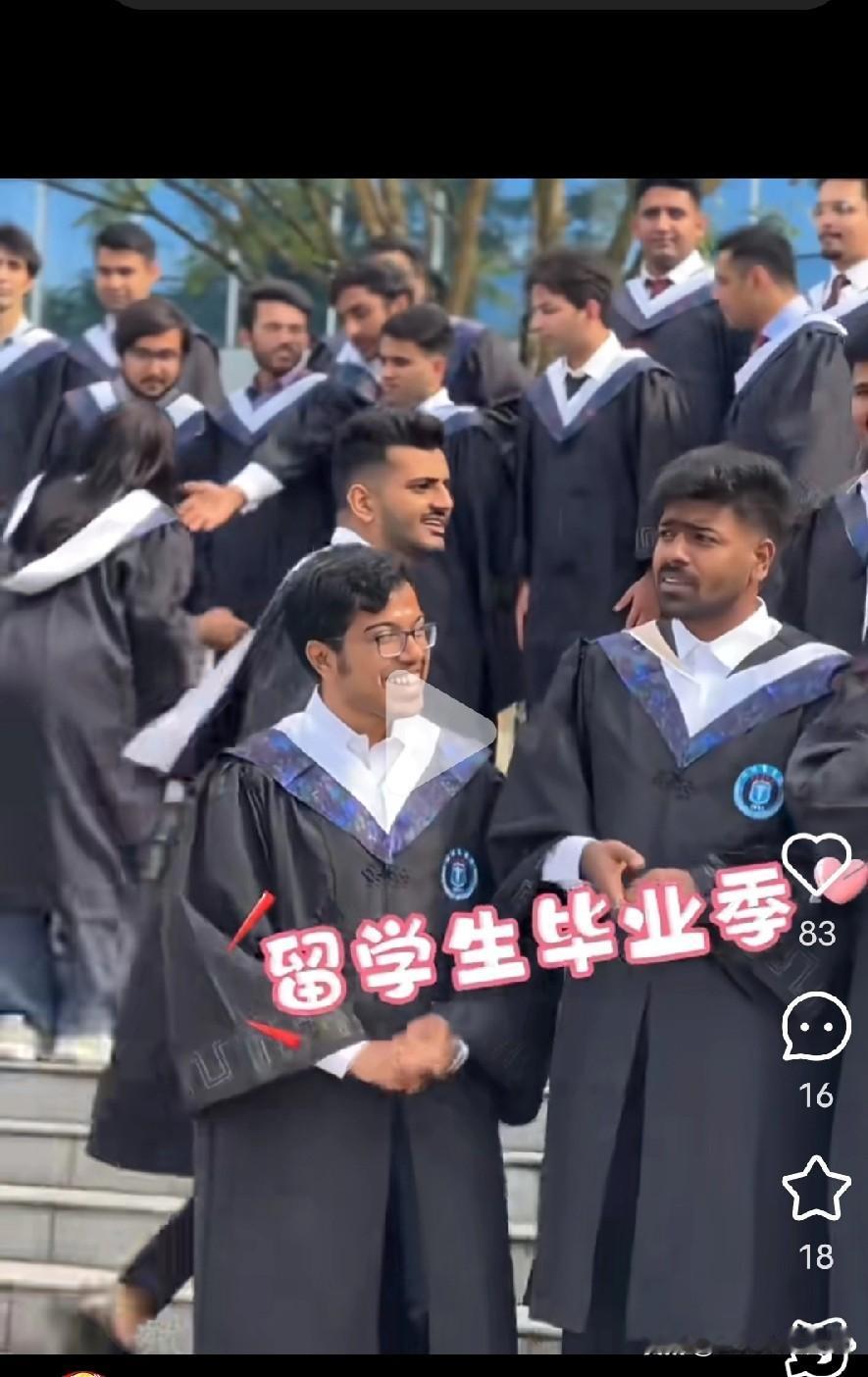 来华留学生医疗