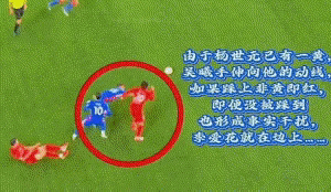 说是海参，明明是章鱼。在德比中，申花15号倒地后伸出手在海港20号球员的前进