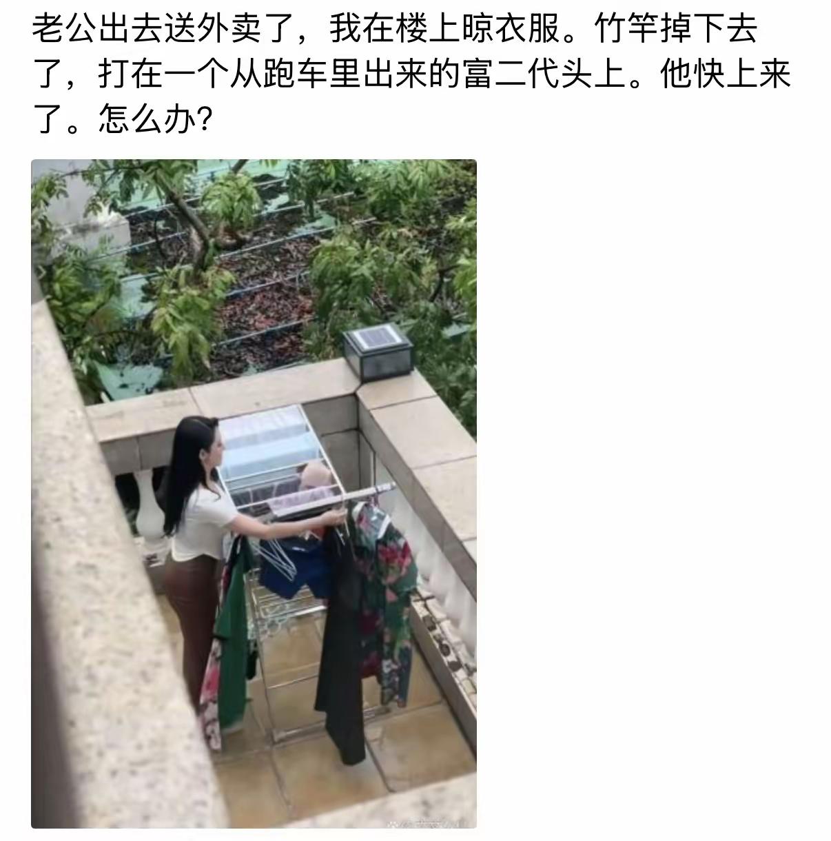 这简直是我听过最大的笑话。