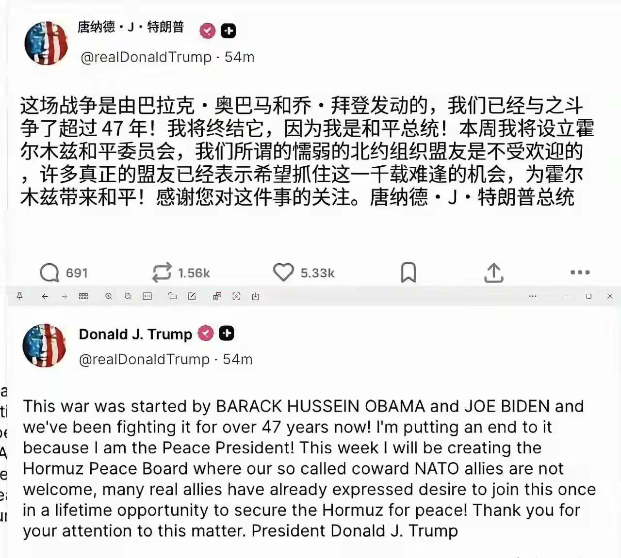 川普就是个疯子！