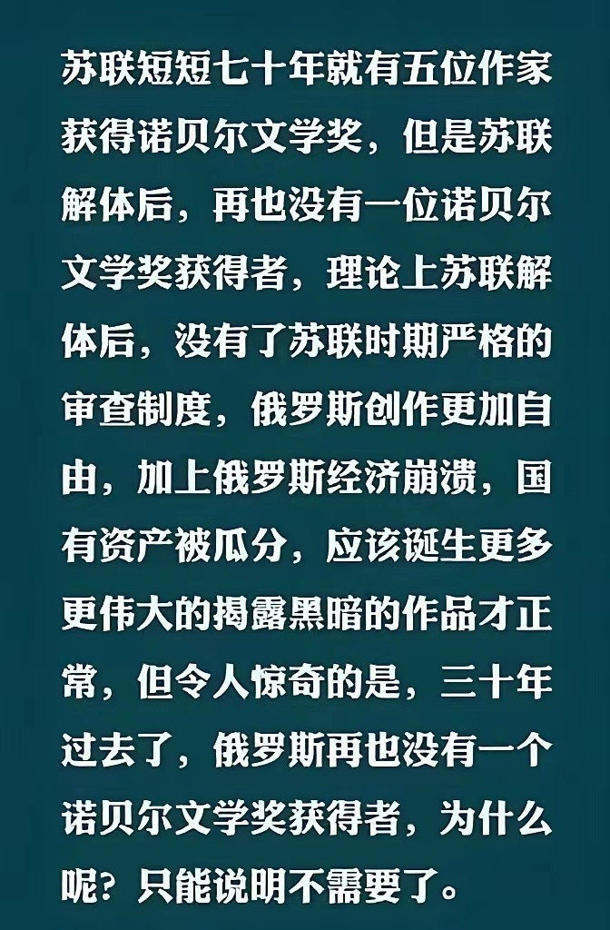 法国作家萨特一语道破诺贝尔文学奖的反动本质：“诺贝尔文学奖是一种保留给西方作家和