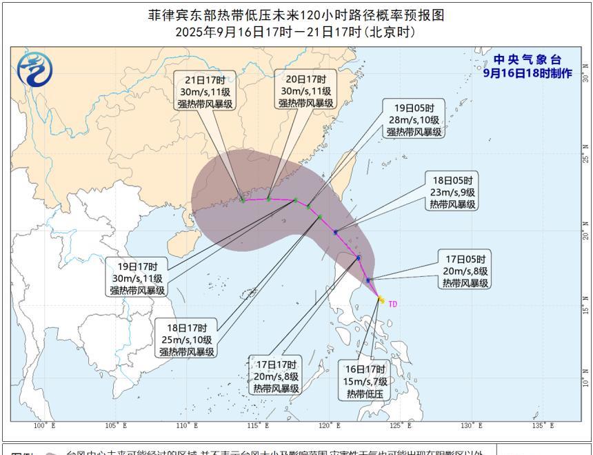 今年17号台风“米娜”即将生成，未来路径瞄准广东一带沿海！位于菲律宾以东洋面的台