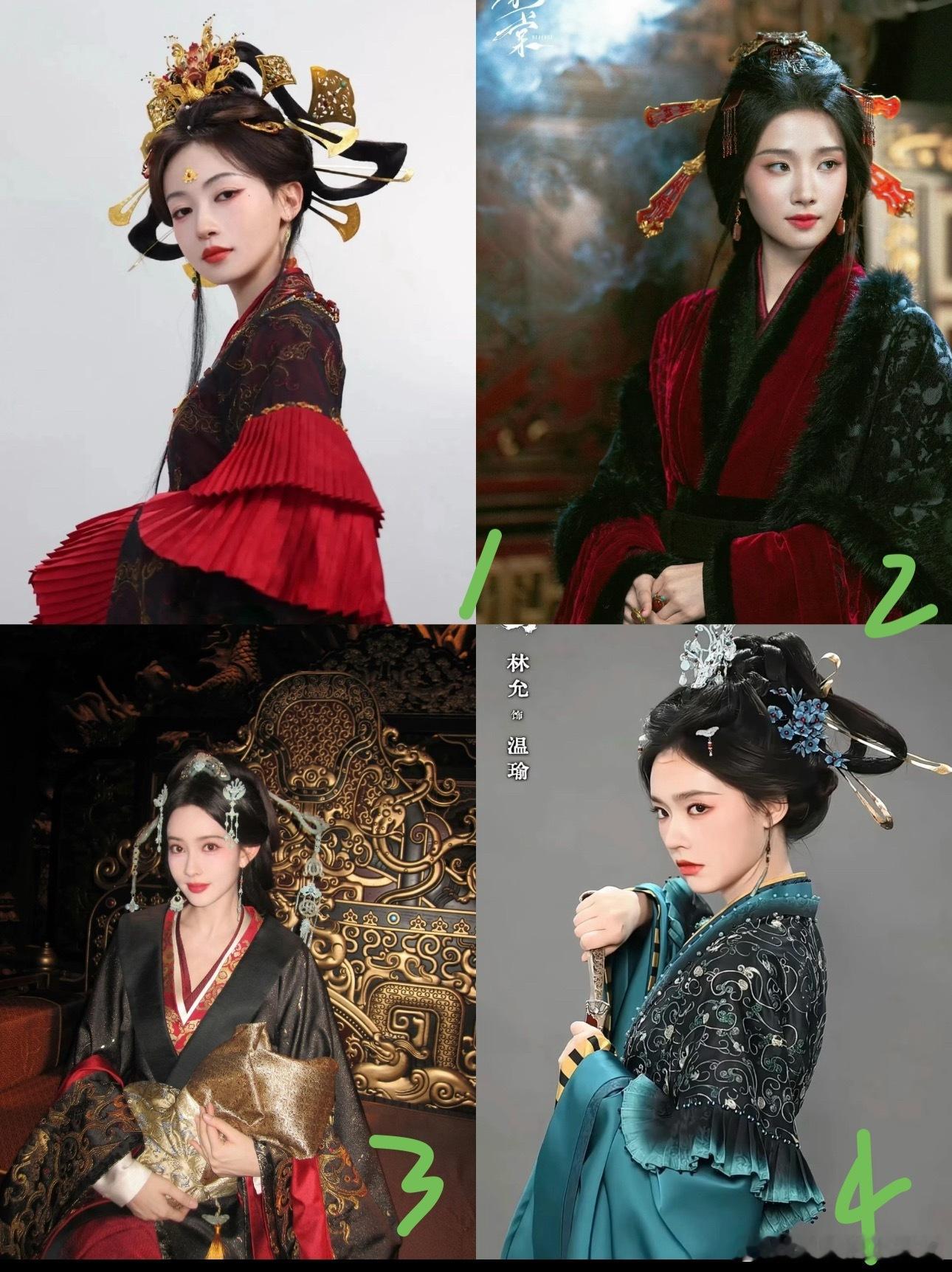 干什么都扎堆[笑着哭]又开始权谋大女主，妆造还这么像​​​