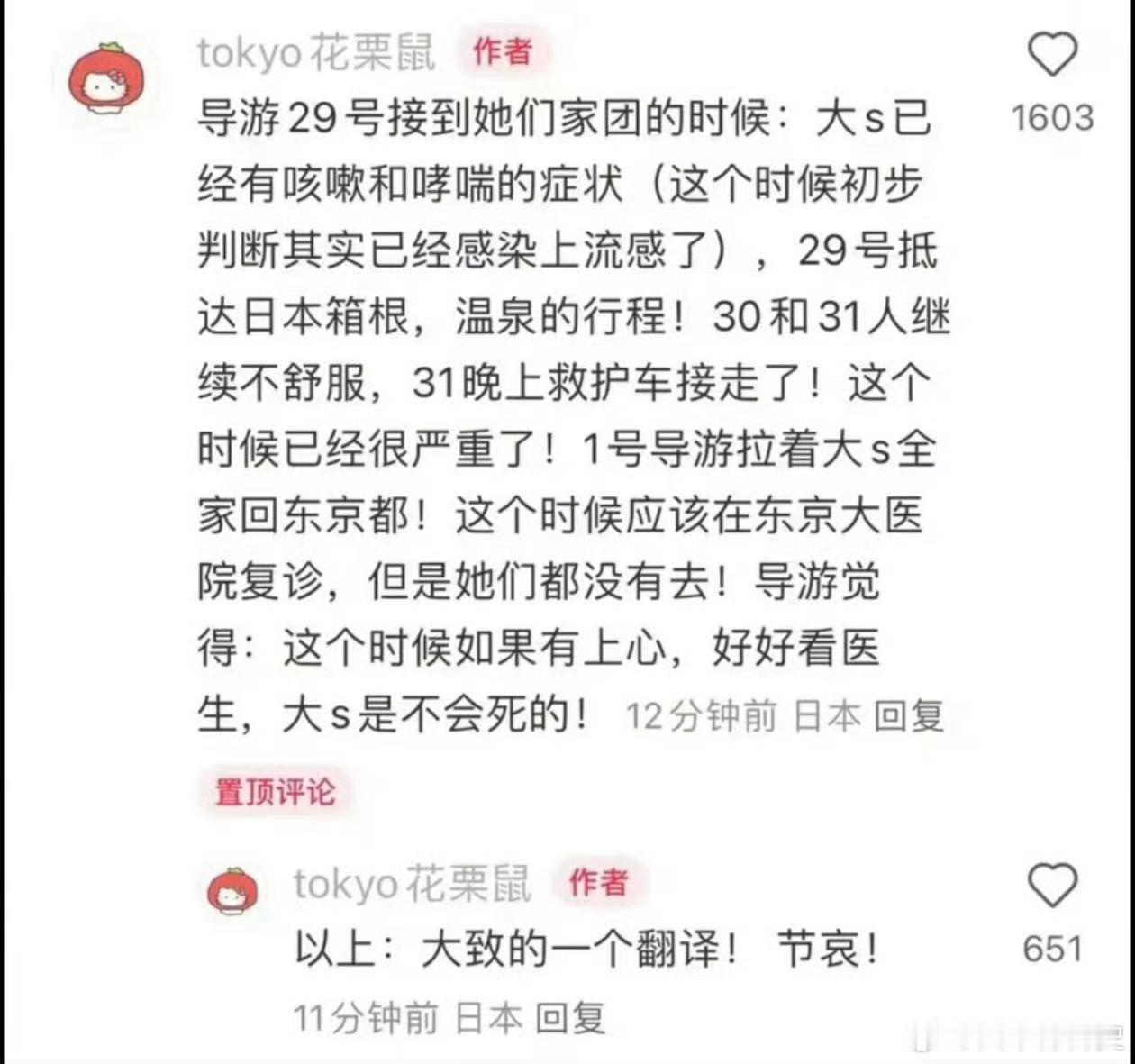 小S曾在姐姐去世前几小时和妈妈跳舞这是我见过的最离谱的家人了干的最离谱的事了。