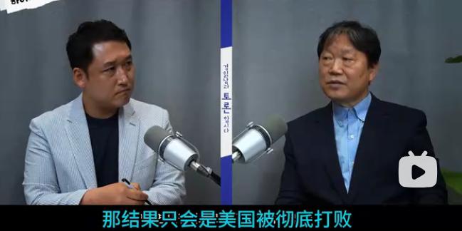 这位韩国专家太敢说了,他表示如果美国把所有军事力量都集结起来去攻打中国,就算是1