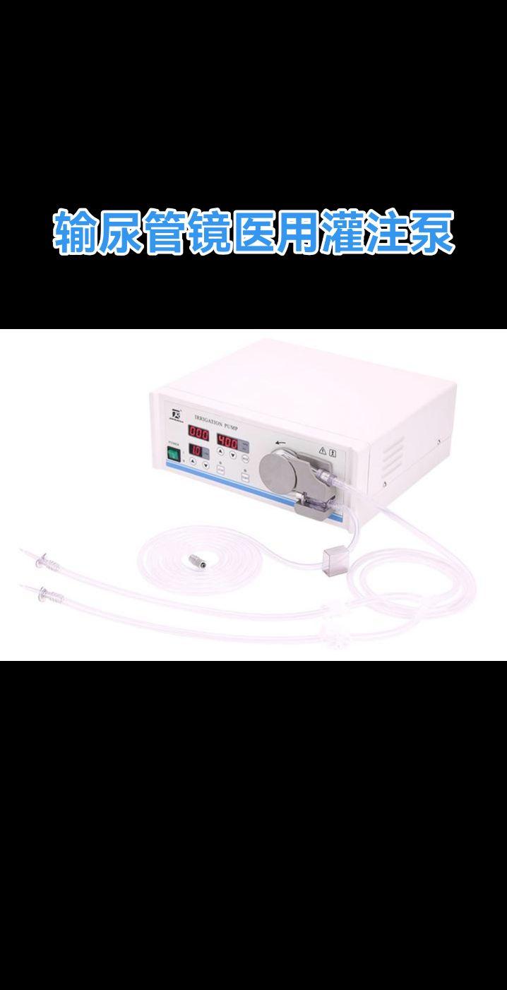 输尿管镜取石术