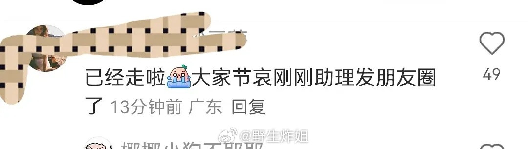 疑似于朦胧助理发文于朦胧​​​