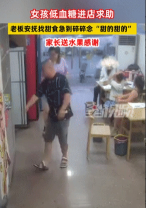 万万不可大意了！浙江，一女孩正在路上走，突然觉得头晕目眩不能自持，她踉跄着走到一