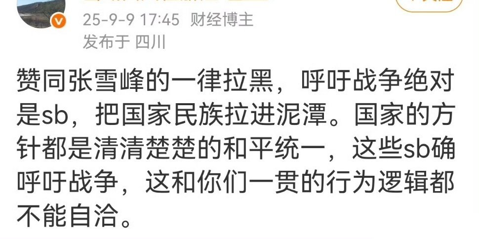 连国家的基本政策都没搞清楚，你这么去搞投资能挣钱吗？​​​