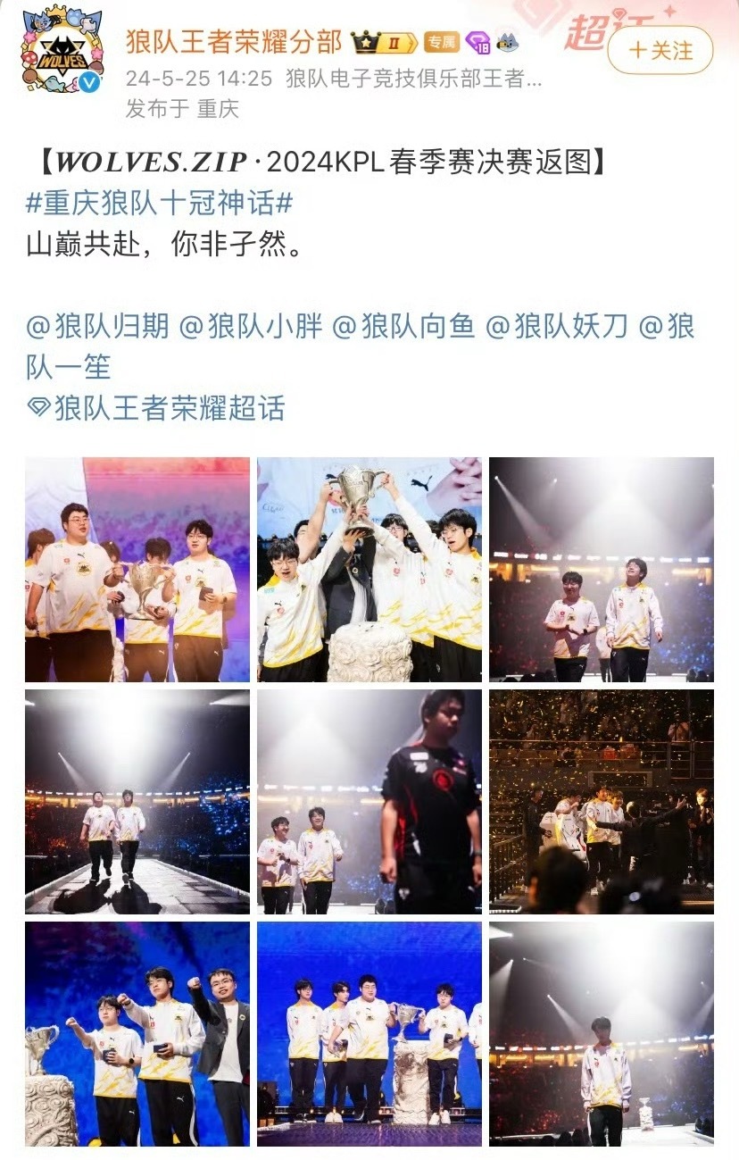 AG超玩会是不是以为互联网没有记忆啊​​​