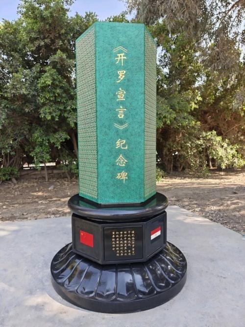 都说历史不能只停留在书本上，这回中国直接把铁铮铮的史实刻在了异国土地上。5