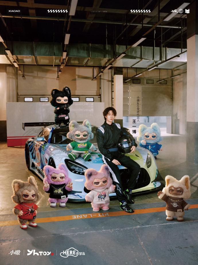 王一博探寻无畏边界王一博拽萌小狼遇上赛道王者王一博拽萌小狼遇上赛道王者，王一