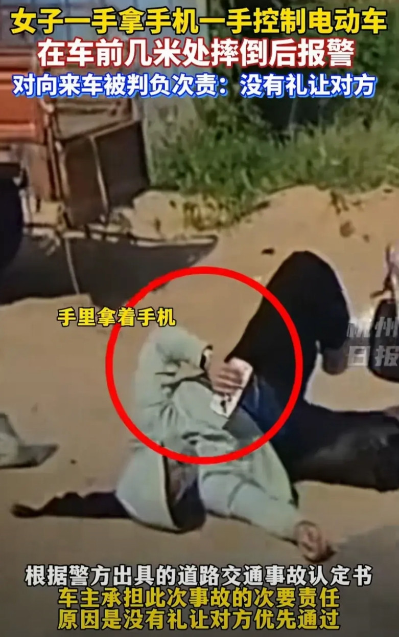 礼让成了“违法”的依据？一女子骑电动车在距离一辆机动车几米远摔倒在路边一堆沙子