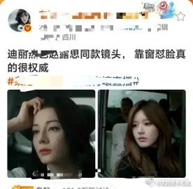 恕我直言，论实绩她还真赶不上赵露思。