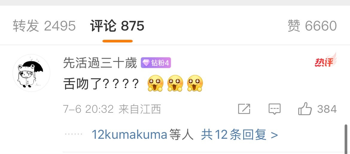 陈奕迅谢霆锋搞怪合照陈奕迅谢霆锋合照捕捉到两只放飞自我的小朋友请两位大佬继续