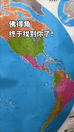 佛得角？你让我找得好苦……😭