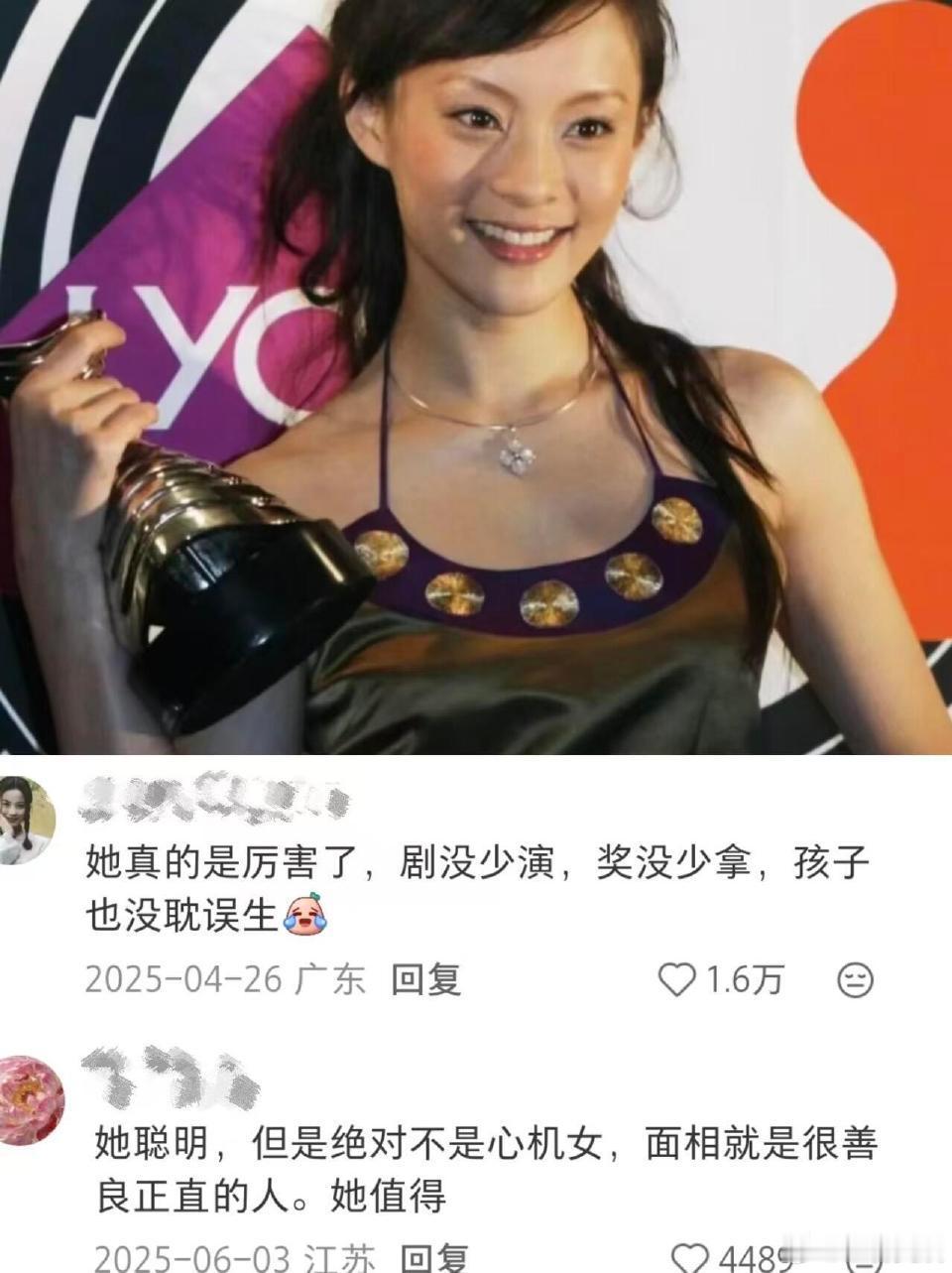 孙俪，绝对是个狠人​​​