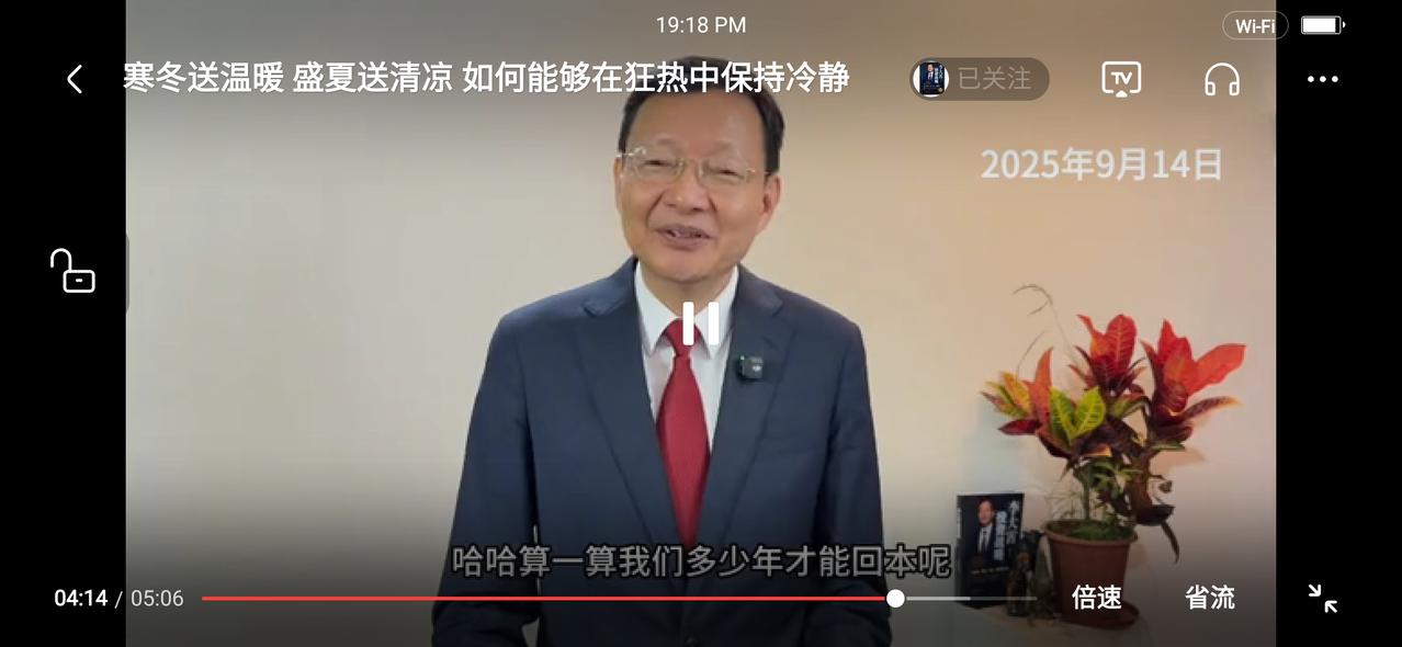 今天的背景图一片火红，结尾是邑大画西游的画面，这是否预示着动漫板块或娱乐板块即将