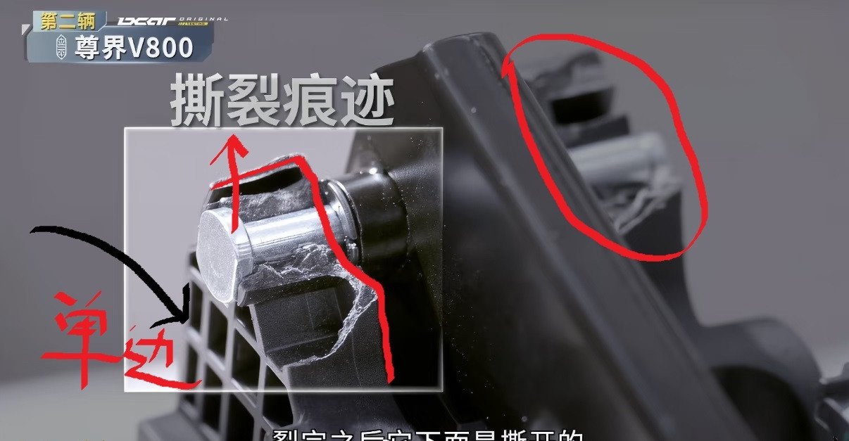 刚才看到尊界那个刹车踩断的新闻，具体是刹车臂把刹车臂固定的那个转轴给撬裂开了，坦率讲如果照片无误的话
