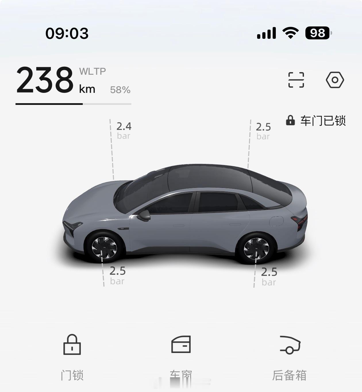 不到半个小时就补好了……智能汽车可以胎压检测和警报推送真是太好了。