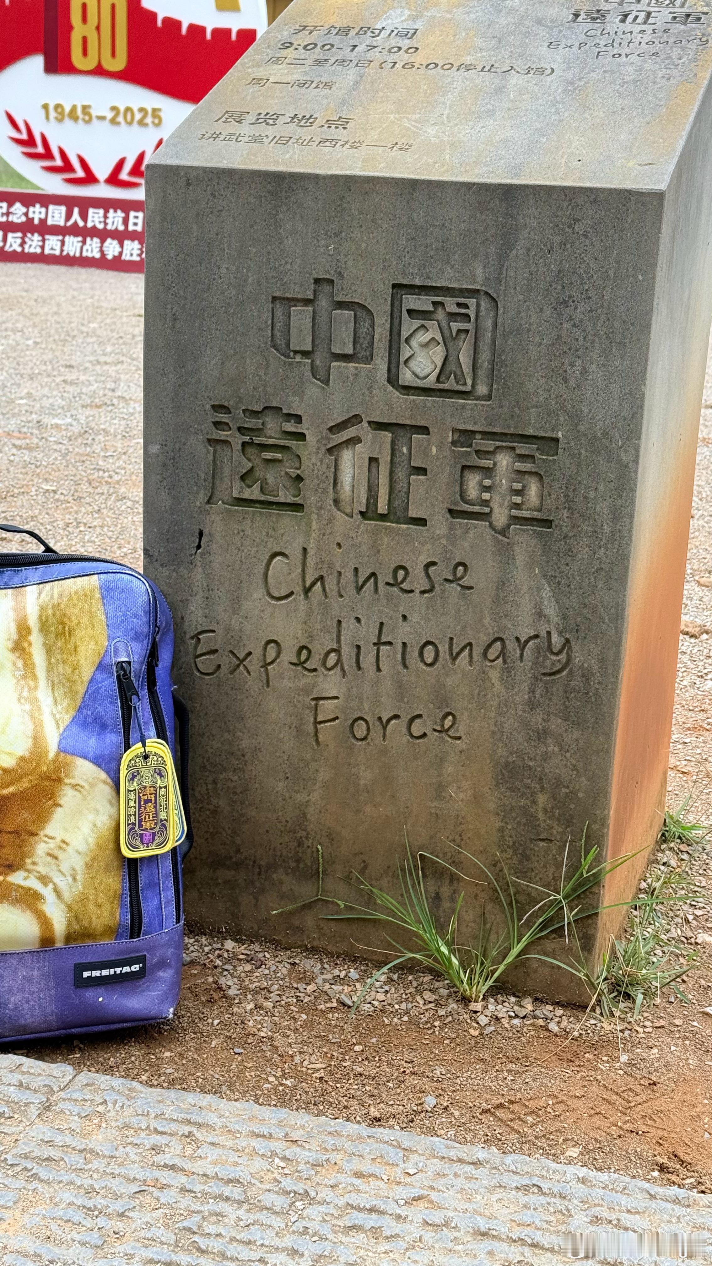 这就是天津人的家国情怀。为了天津永远进攻天津津门虎​​​