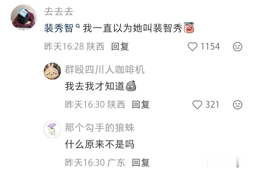 我的大脑简直是活字乱刷