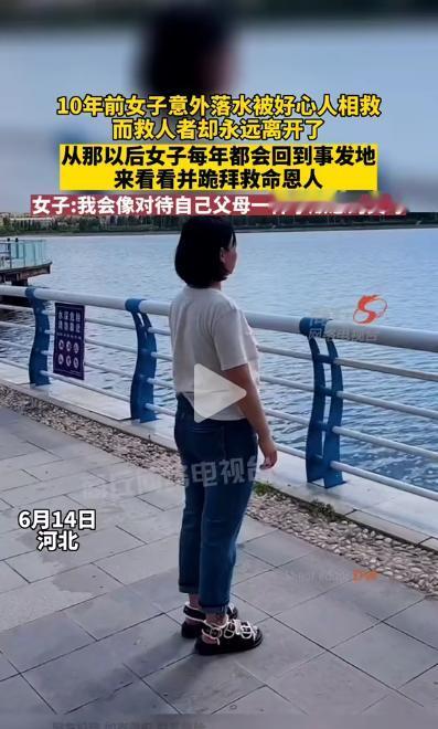 河北一女子连续10年在同一个地方磕头跪拜，背后原因让人泪目！原来10年前女子意外