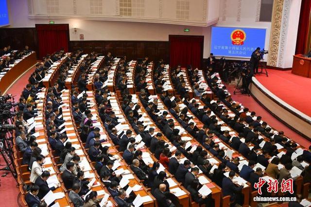 辽宁省第十四届人民代表大会第五次会议在沈阳开幕