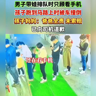 这低头瞬间太揪心！广东这一幕敲警钟！1月3日，广东街头排队的人群里，一位爸