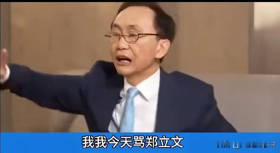 5月17日，台湾美丽电子报董事长吴子嘉说：你郑丽文算老几啊，不要以为去了一趟大陆