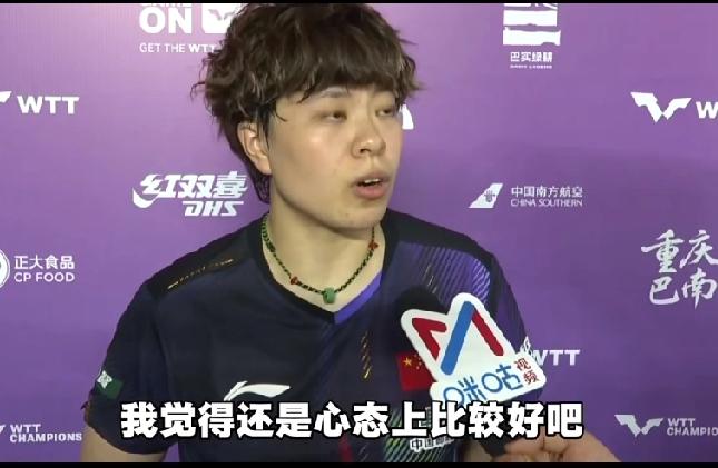 王艺迪重庆冠军赛成为笑到最后的赢家，真的是万万没想到的，赛前最硬的签，这次她进四