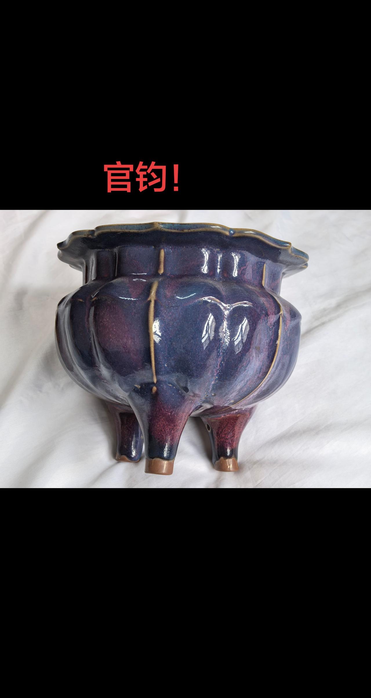 瓷器鉴藏古玩行古董艺术品拍卖收藏家