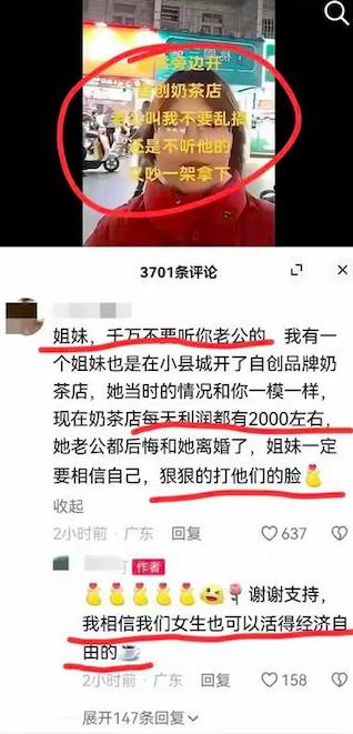 哈哈哈，这也太狠了。女网友苦口婆心地相劝：千万不要听你的老公的；因为这位女