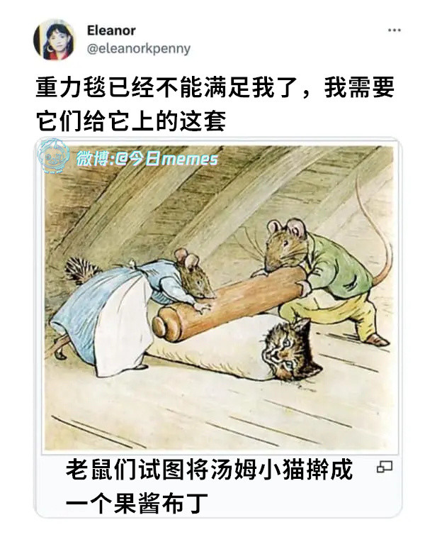 正骨（9gag）今日meme今日memes